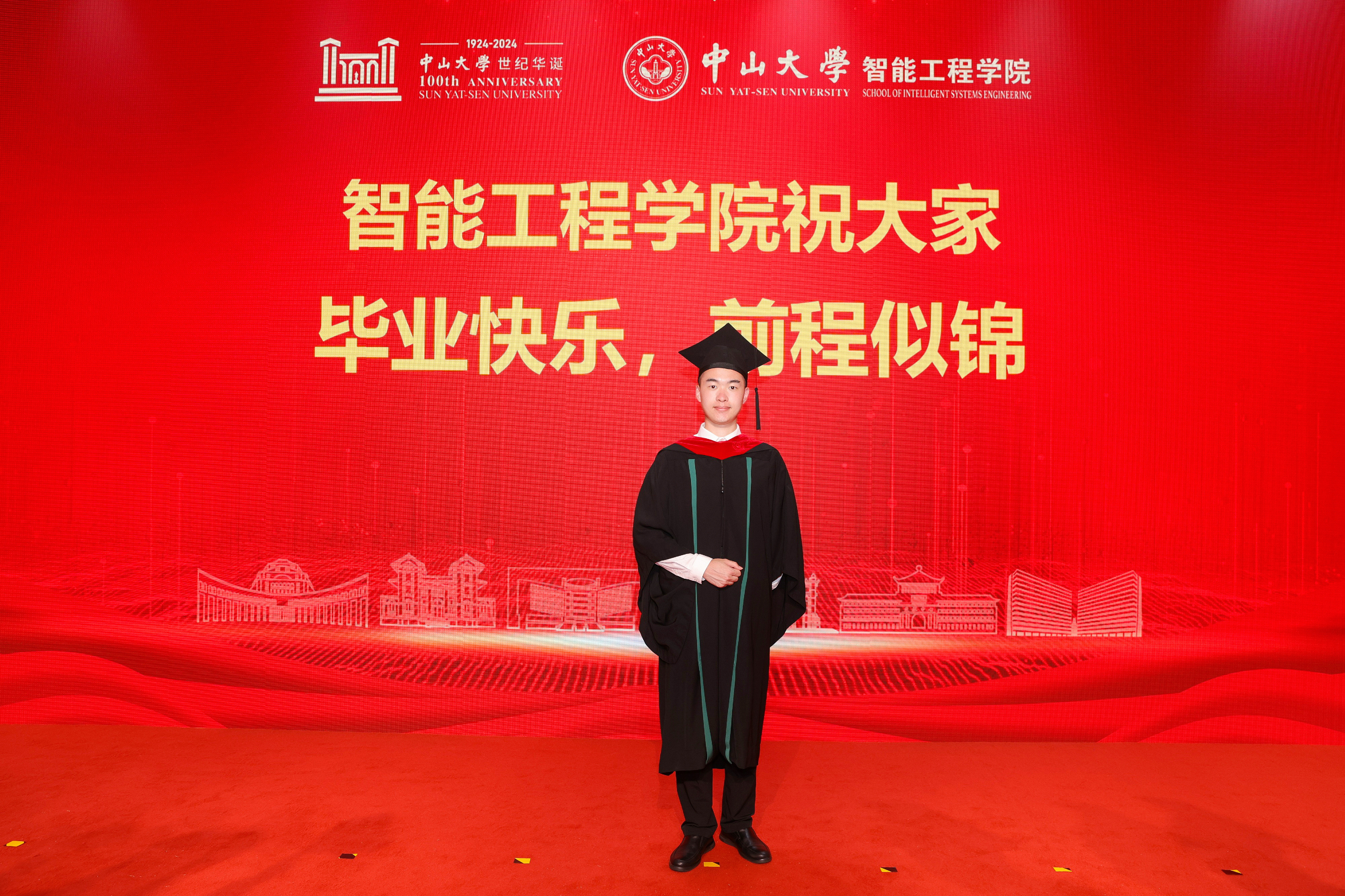 毕业照